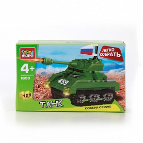 Конструктор – Танк из серии Легко собрать, 129 деталей (Город Мастеров, KK-1803-Rsim)